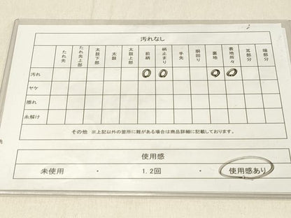 平和屋着物◎六通柄袋帯　唐織　松皮菱花鳥文　金銀糸　正絹　逸品　DABF6727qp