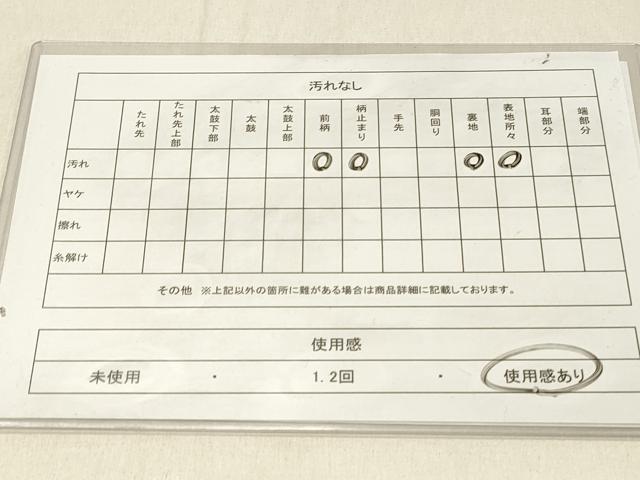 平和屋着物◎六通柄袋帯　唐織　松皮菱花鳥文　金銀糸　正絹　逸品　DABF6727qp