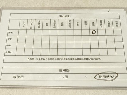 平和屋着物◎両面　半幅帯　トンボ　DABF6729qp