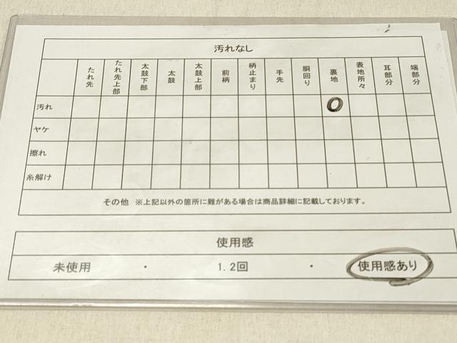 平和屋着物◎六通柄袋帯　笹竹文　金銀糸　正絹　逸品　DABF6733qp