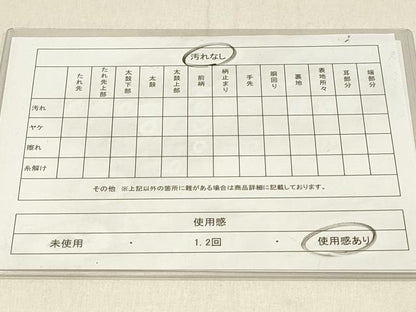 平和屋着物◎佐賀錦　六通柄袋帯　四季花鳥文　金糸　正絹　逸品　DABF6736qp