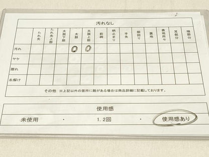 平和屋着物◎六通柄袋帯 唐織 更紗花文 銀糸 正絹 逸品 DABF6737qp