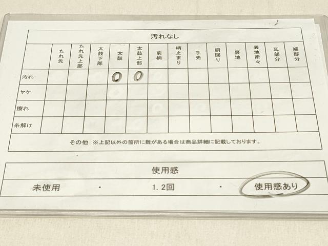 平和屋着物◎六通柄袋帯 唐織 更紗花文 銀糸 正絹 逸品 DABF6737qp