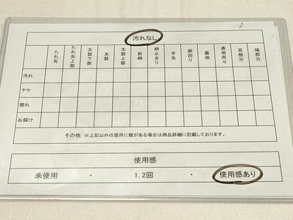 平和屋着物◎六通柄袋帯 唐織 鳳凰花文 金糸 正絹 逸品 DABF6738qp