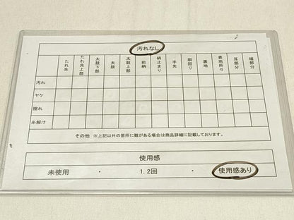 平和屋着物◎六通柄袋帯 唐織 吉祥慶長文様 金糸 引箔 正絹 逸品 DABF6739qp