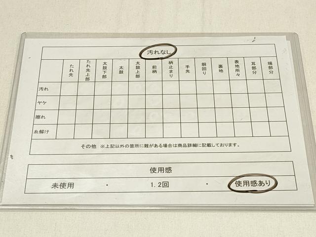 平和屋着物◎六通柄袋帯 唐織 吉祥慶長文様 金糸 引箔 正絹 逸品 DABF6739qp