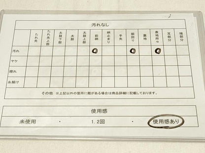 平和屋着物◎太鼓柄袋帯 草花文 金彩 正絹 逸品 DABF6740qp