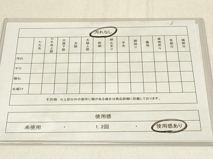 平和屋着物◎六通柄袋帯　唐織　地紙飛鶴花文　金糸　正絹　逸品　DABF6742qp