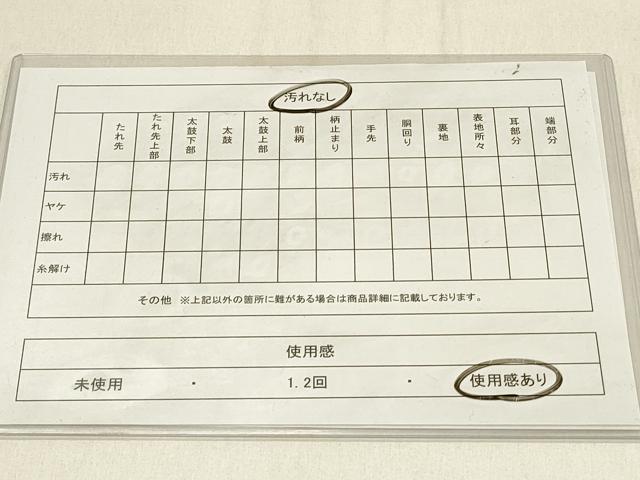 平和屋着物◎六通柄袋帯　唐織　地紙飛鶴花文　金糸　正絹　逸品　DABF6742qp