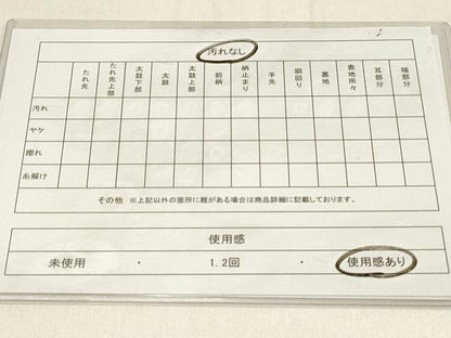 平和屋着物◎六通柄袋帯 唐織 鏡裏花文 金糸 正絹 逸品 DABF6743qp