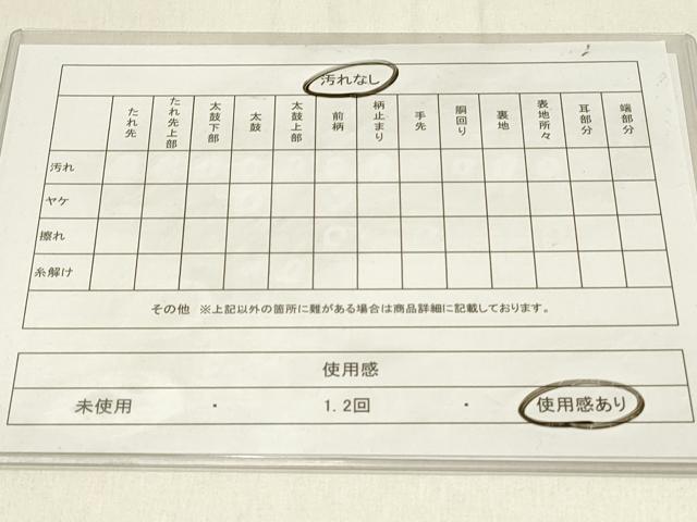 平和屋着物◎六通柄袋帯 唐織 鏡裏花文 金糸 正絹 逸品 DABF6743qp