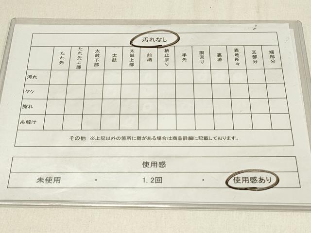 平和屋着物◎六通柄袋帯 唐織 楽器花文 金糸 正絹 逸品 DABF6745qp