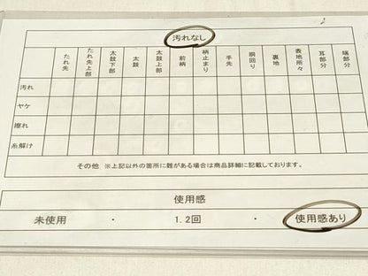 平和屋着物◎六通柄袋帯 松 枝垂れ藤 金銀糸 正絹 逸品 DABF6748qp