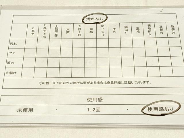 平和屋着物◎六通柄袋帯 松 枝垂れ藤 金銀糸 正絹 逸品 DABF6748qp