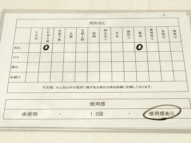 平和屋着物◎六通柄袋帯 唐織 立波花も 金銀糸 正絹 逸品 DABF6749qp