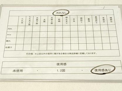 平和屋着物◎六通柄袋帯 流水文 金糸 正絹 逸品 DABF6751qp