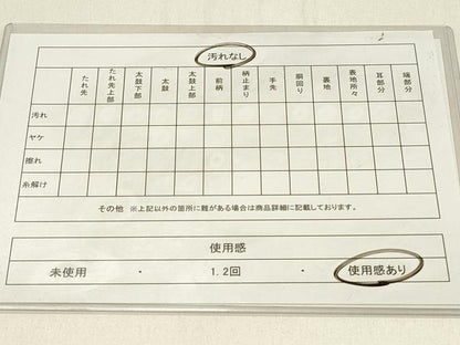 平和屋着物◎六通柄袋帯 花蝶文 金糸 正絹 逸品 DABF6752qp