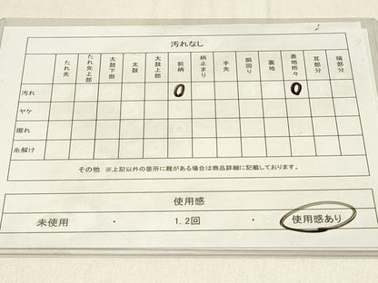 平和屋着物◎両面 全通柄袋帯 孔雀花文 金銀糸 正絹 逸品 DABF6753qp