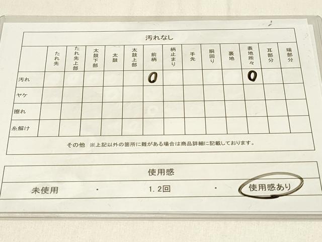 平和屋着物◎両面 全通柄袋帯 孔雀花文 金銀糸 正絹 逸品 DABF6753qp