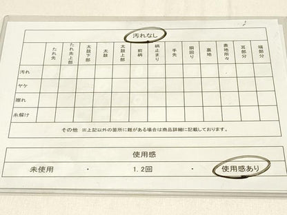 平和屋着物◎両面 全通柄袋帯 舞蝶文 銀糸 正絹 逸品 DABF6754qp