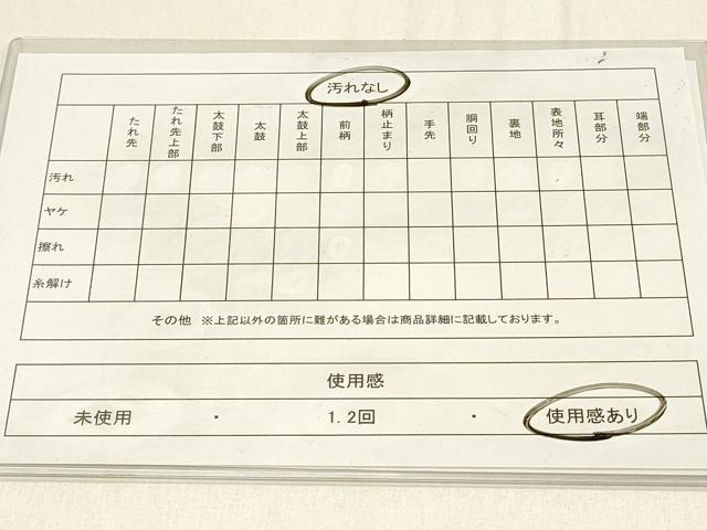 平和屋着物◎両面 全通柄袋帯 舞蝶文 銀糸 正絹 逸品 DABF6754qp