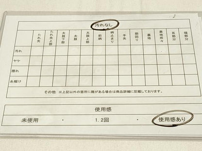 平和屋着物◎六通柄袋帯 斜線文 金糸 正絹 逸品 DABF6756qp