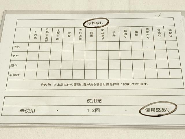 平和屋着物◎六通柄袋帯 斜線文 金糸 正絹 逸品 DABF6756qp