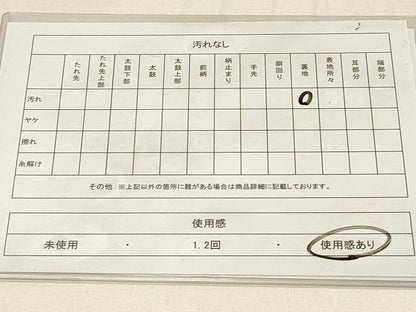 平和屋着物◎両面 六通柄袋帯 松 枝垂れ藤 金銀糸 正絹 逸品 DABF6757qp