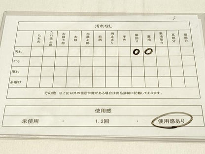 平和屋着物◎八寸名古屋帯　遠山風景文　正絹　逸品　DABF6759qp