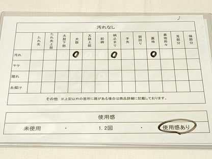 平和屋着物◎六通柄袋帯 枝松文 金糸 正絹 逸品 DABF6762qp