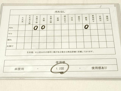 平和屋着物◎本場筑前博多織　八寸名古屋帯　風景シルエット　正絹　逸品　DABF6764qp