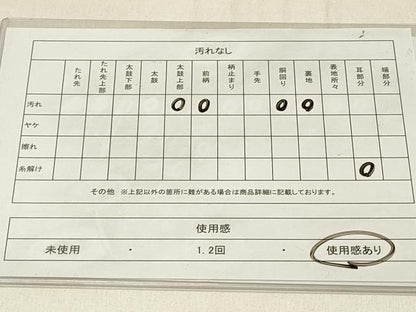 平和屋着物◎八寸名古屋帯 更紗花文 金糸 正絹 逸品 DABF6765qp