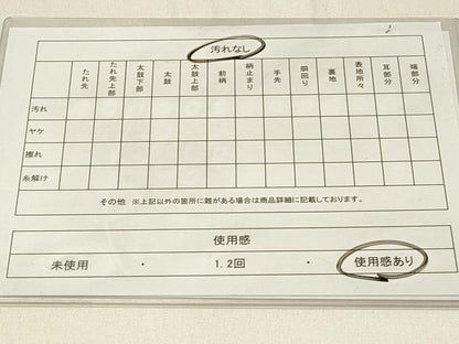 平和屋着物◎六通柄袋帯 片輪車花文 金銀糸 正絹 逸品 DABF6766qp