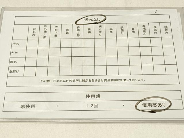 平和屋着物◎六通柄袋帯 片輪車花文 金銀糸 正絹 逸品 DABF6766qp