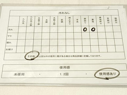 平和屋着物◎九寸開き名古屋帯 抽象文 引箔 正絹 逸品 DABF6769qp