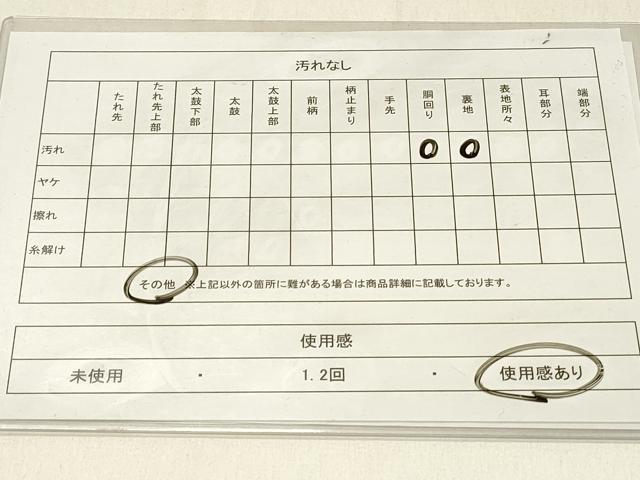 平和屋着物◎九寸開き名古屋帯 抽象文 引箔 正絹 逸品 DABF6769qp
