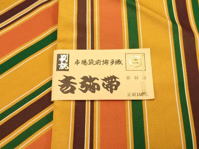 平和屋着物◎本場筑前博多織 西村織物謹製 両面 半幅帯 間道 献上 吉弥帯 証紙付き 正絹 逸品 DABF6772qp