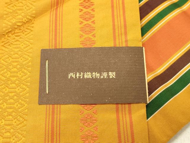 平和屋着物◎本場筑前博多織 西村織物謹製 両面 半幅帯 間道 献上 吉弥帯 証紙付き 正絹 逸品 DABF6772qp