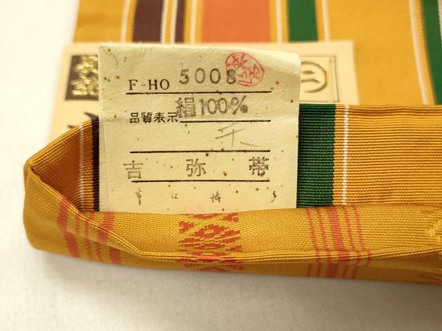 平和屋着物◎本場筑前博多織 西村織物謹製 両面 半幅帯 間道 献上 吉弥帯 証紙付き 正絹 逸品 DABF6772qp