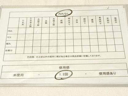 平和屋着物◎本場筑前博多織 西村織物謹製 両面 半幅帯 間道 献上 吉弥帯 証紙付き 正絹 逸品 DABF6772qp