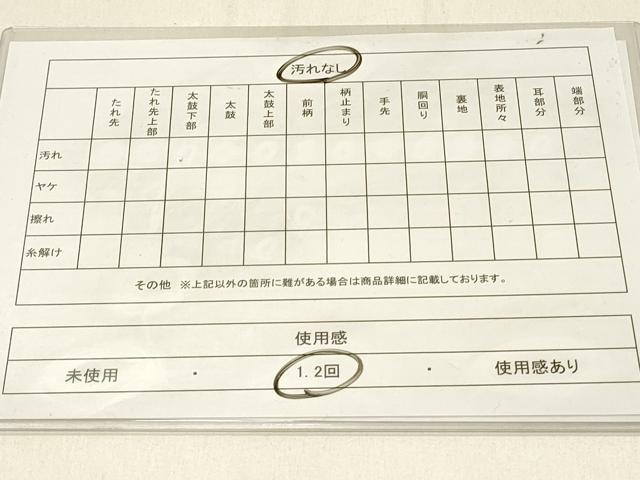 平和屋着物◎本場筑前博多織 西村織物謹製 両面 半幅帯 間道 献上 吉弥帯 証紙付き 正絹 逸品 DABF6772qp