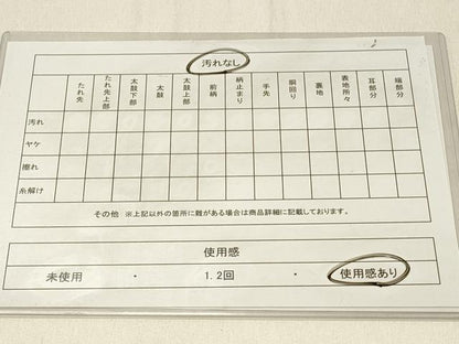 平和屋着物◎両面 全通柄袋帯 唐織 舞蝶花文 金銀糸 正絹 逸品 DABF6776qp