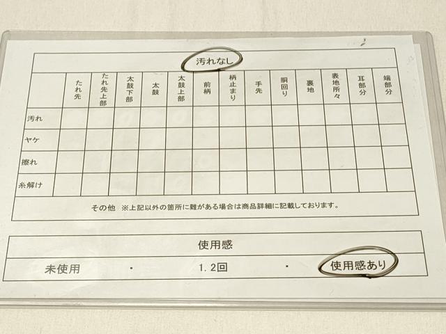 平和屋着物◎両面 全通柄袋帯 唐織 舞蝶花文 金銀糸 正絹 逸品 DABF6776qp