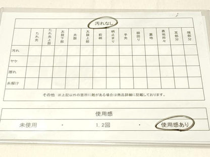 平和屋着物◎両面 六通柄袋帯 唐織 七宝花文 金糸 正絹 逸品 DABF6777qp