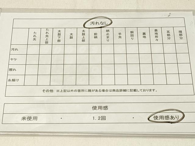 平和屋着物◎六通柄袋帯 花蝶丸文 金銀糸 正絹 逸品 DABF6778qp