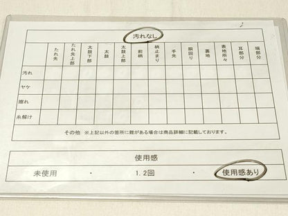 平和屋着物◎六通柄袋帯 舞蝶文 金銀糸 正絹 逸品 DABF6779qp
