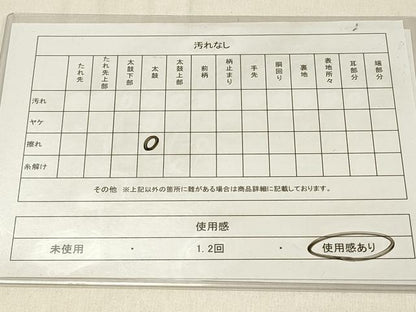 平和屋着物◎九寸名古屋帯 刺繍 短冊花文 金糸 正絹 逸品 DABF6782qp