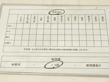 平和屋着物◎六通柄袋帯 束ね熨斗飛鶴花文 金糸 正絹 逸品 DABF6783qp