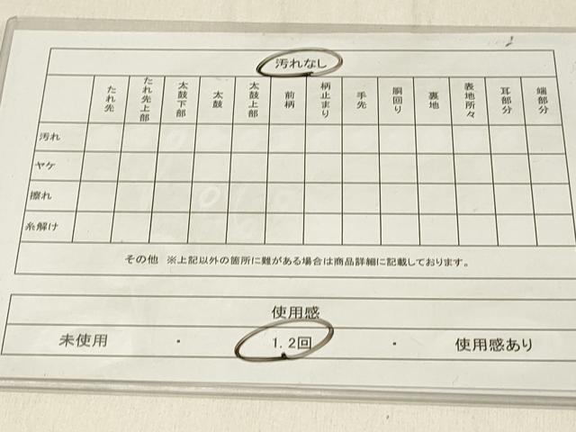 平和屋着物◎六通柄袋帯 束ね熨斗飛鶴花文 金糸 正絹 逸品 DABF6783qp