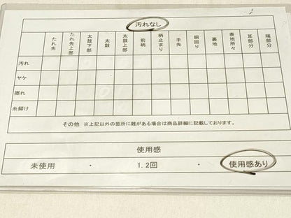 平和屋着物◎六通柄袋帯 花蝶文 金糸 正絹 逸品 DABF6784qp